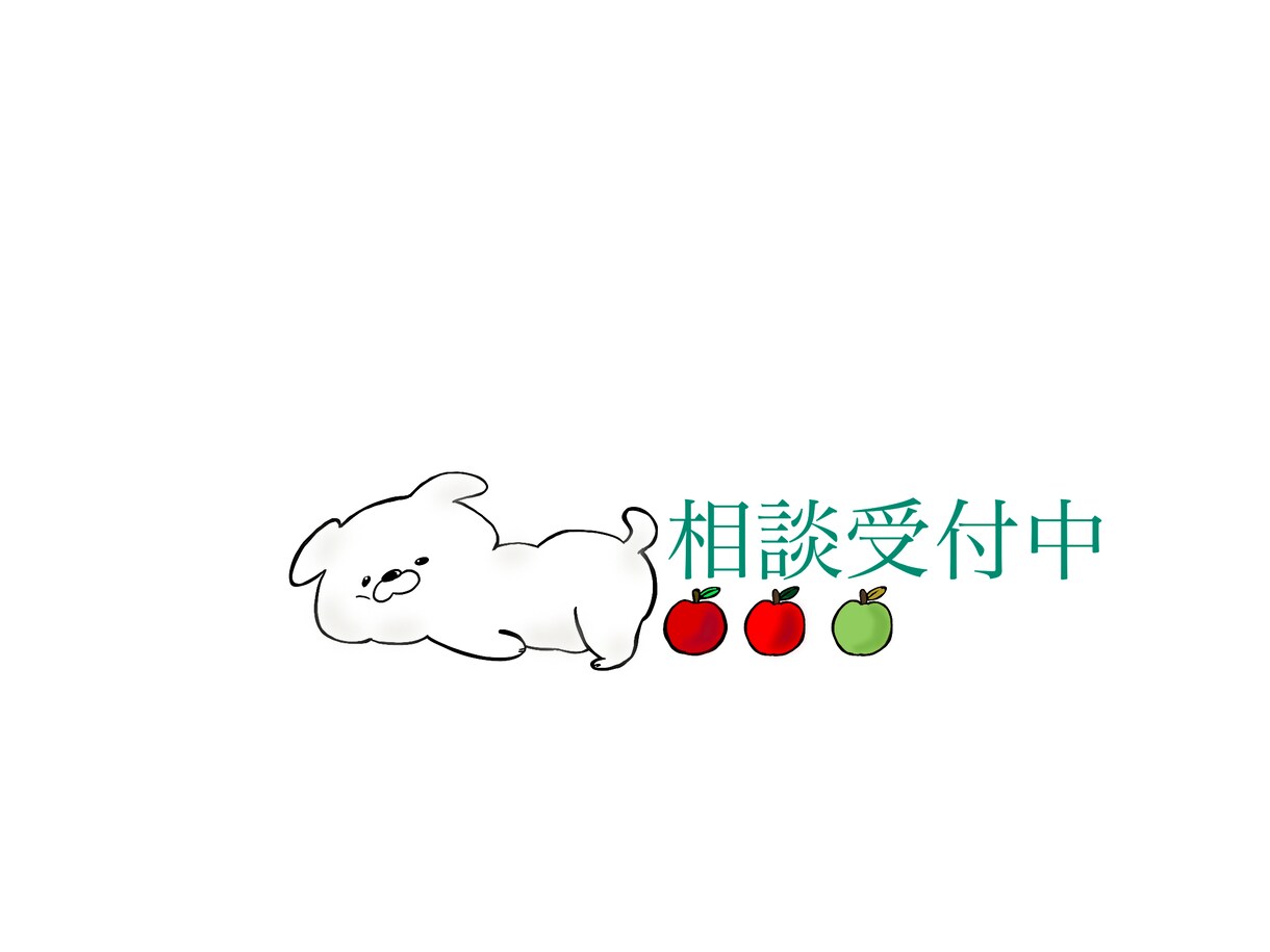 心理学的に悩みを解決します 心理学で悩みを解決!今この瞬間から変化できる! イメージ7