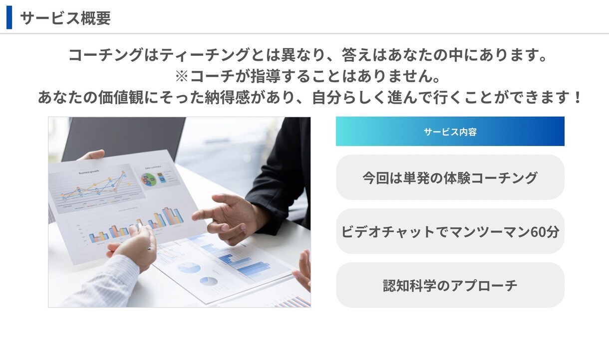 お試し！30代〜家庭と仕事の両立コーチングをします 私も副業にチャレンジしたとき、妻は妊娠中でした。 イメージ3
