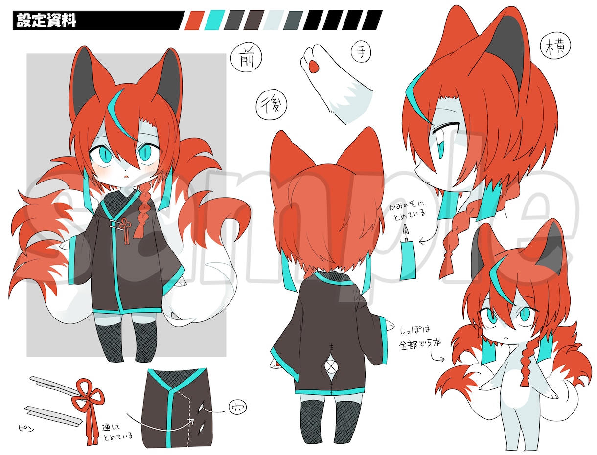 ケモノのキャラクターデザインします 皆に愛されるような子をお届けします！ イメージ5