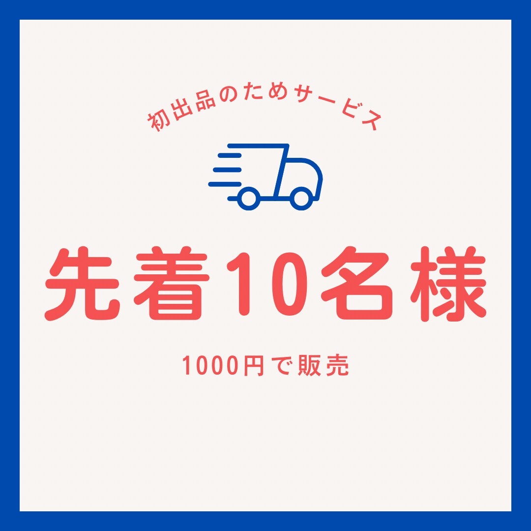 リペアブランド商品紹介します ブランドリペア転売・せどり仕入れから販売までAll任せでOK イメージ1