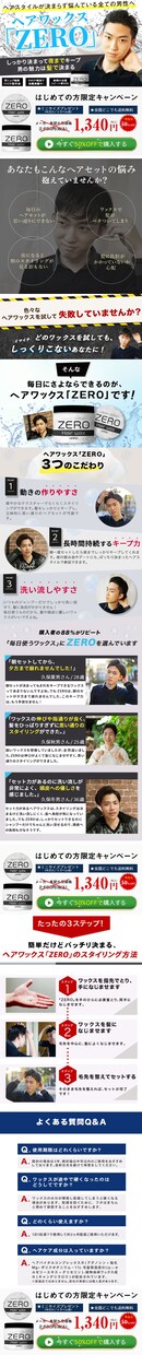 SNS、HP、LPの作成を承ります Photoshopで制作します！ イメージ4