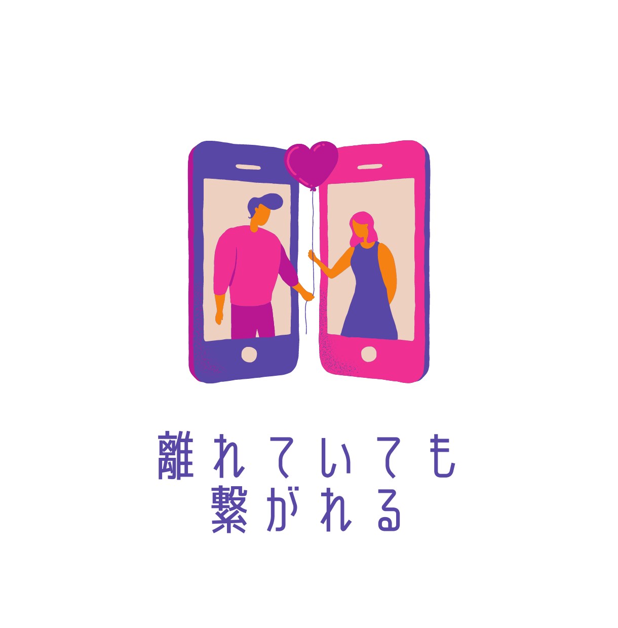 あなたの元気を２倍にします 女性限定☆今すぐ、楽しく話したい方！どんな話でもＯＫ イメージ2
