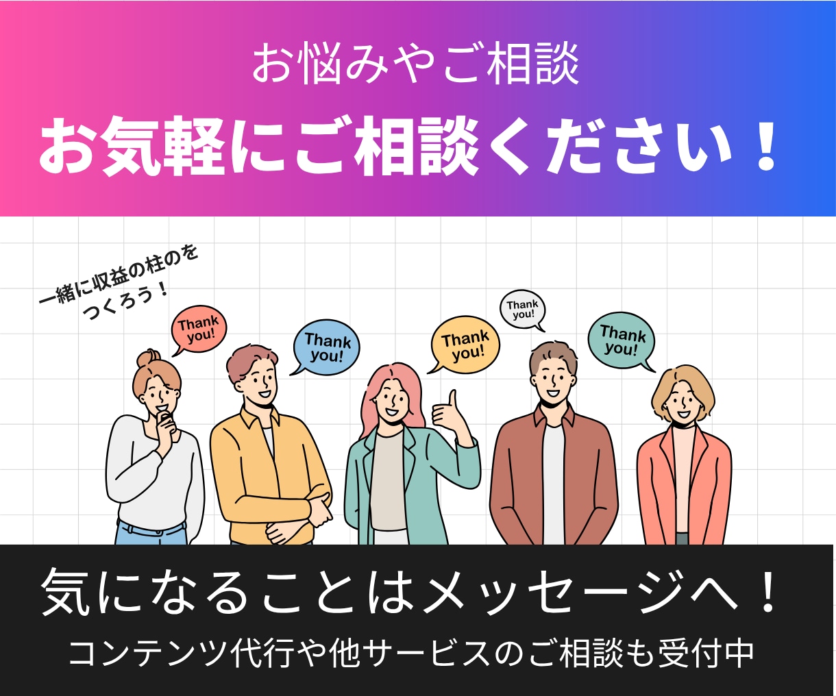半自動化！AIを使ったアフィリエイト教えます 初心者でもOK！AI「Manus」を使ったアフィリエイト イメージ10