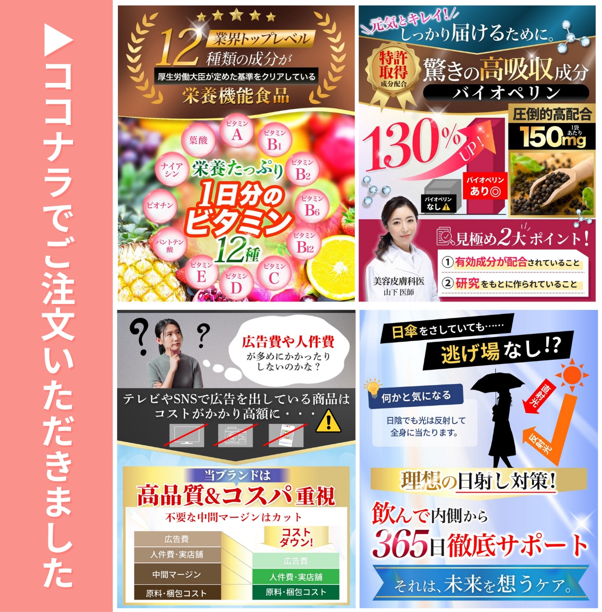 バナー・LINEリッチメニュー作成まるっと承ります 低価格で高品質！ターゲットに合う素敵なデザインを提供します イメージ2