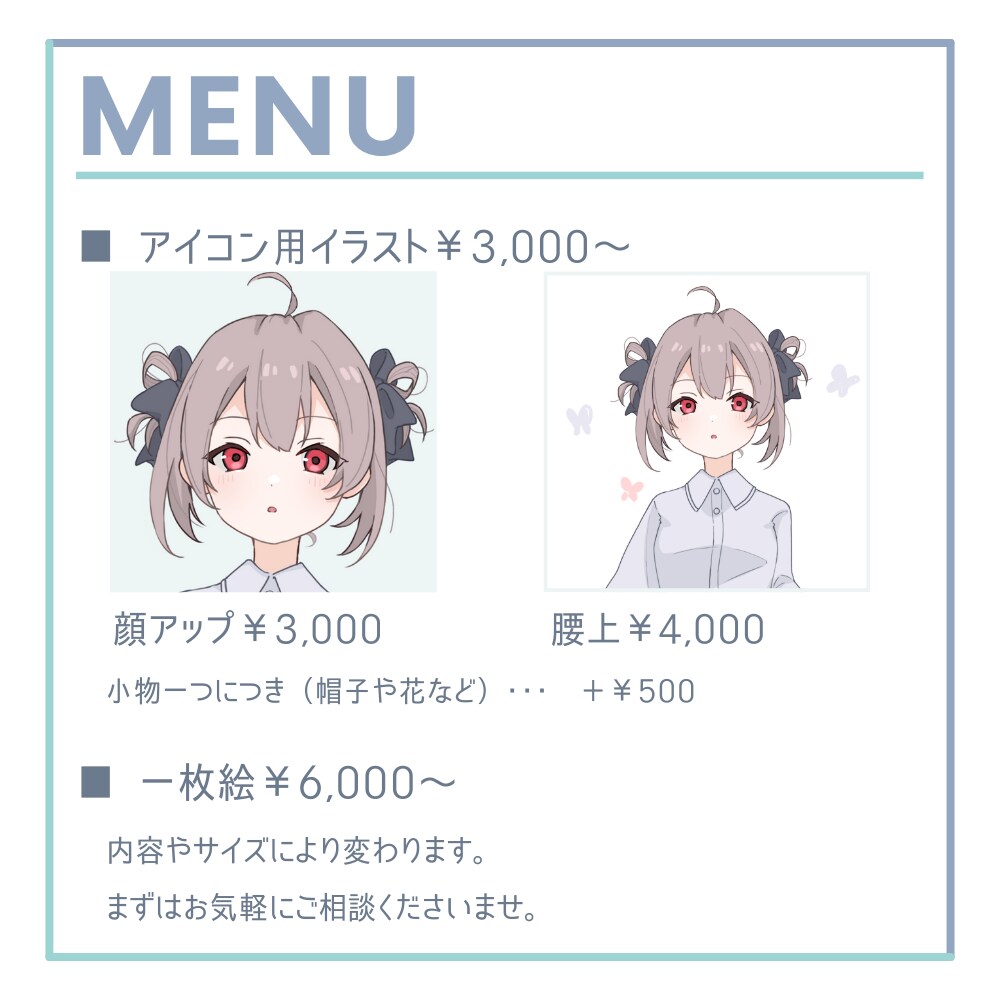 あなただけの魅力的なアイコンを制作します アイコンをイメチェンしてみませんか？丸顔が得意です◎ イメージ2