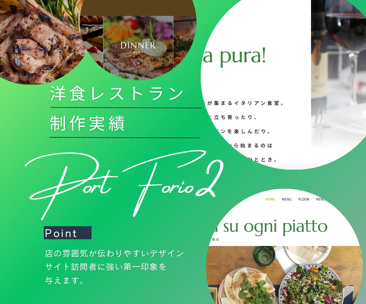 AI検索とSEOで集客するプロ仕様HPを制作します 3D・動きのある表現まで、ありきたりじゃないWeb制作 イメージ6