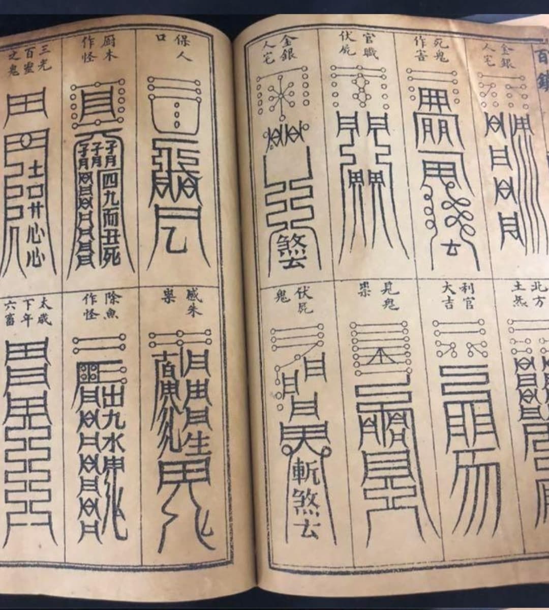 子宝鑑定　強力な結界で守護霊を授け祈祷成就させます 妊娠　結婚開運　転職祈願　子宝祈願　学業　仕事運　　合格祈願 イメージ9