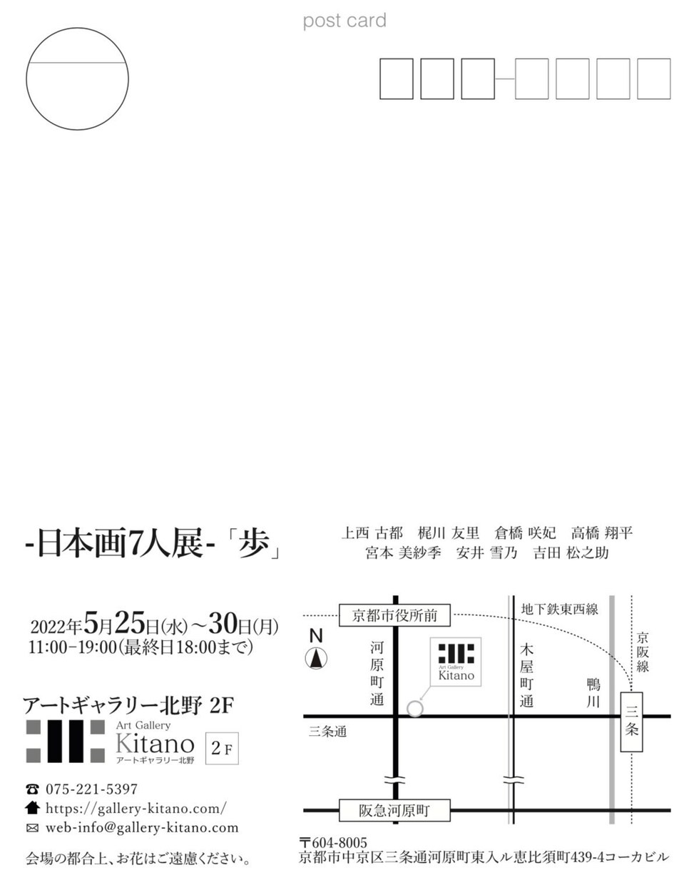 イベントのDMや両面フライヤー制作します 個人主催のイベントや小規模な団体様での公演などにオススメです イメージ4