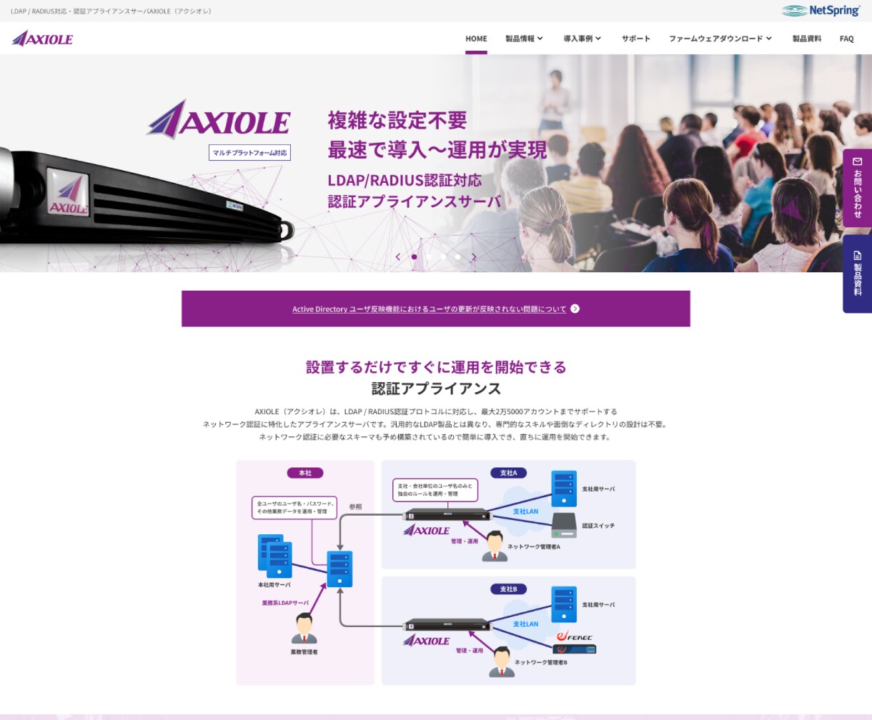 実績200社！有名企業も信頼のプロがHP制作します 初心者でも安心★SEOに強いプロのホームページ制作 イメージ6