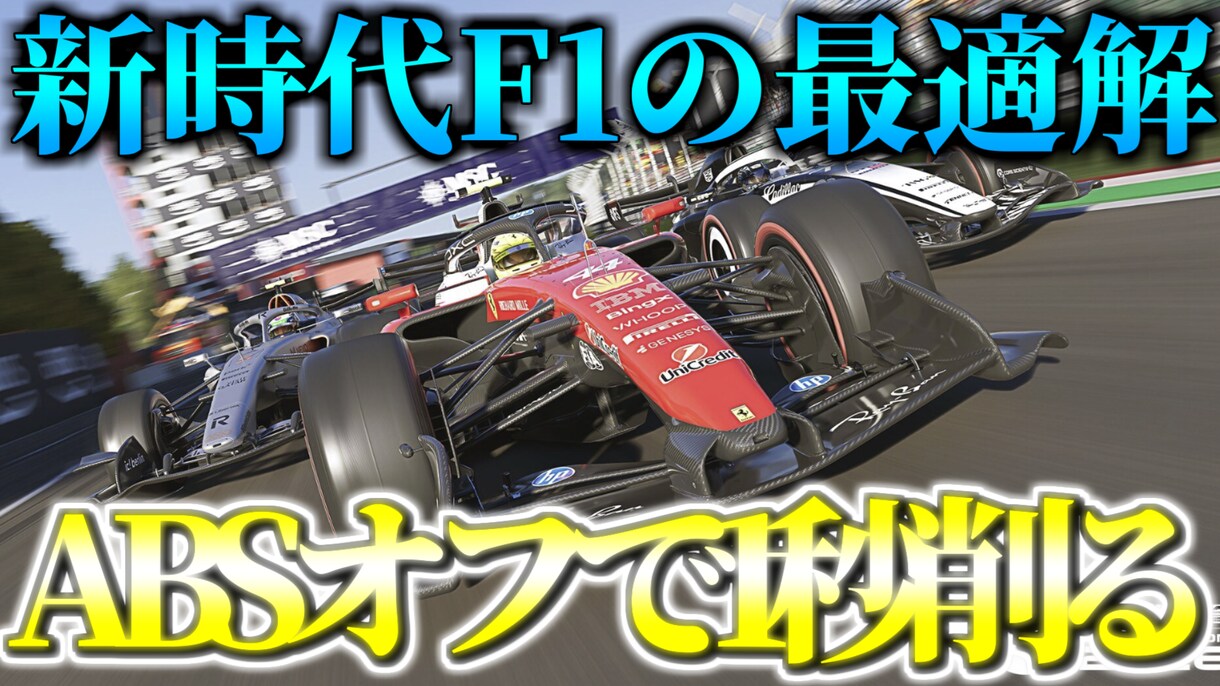 ゲーム実況動画のフル編集を2本とサムネを制作します 【先着3名】丸投げOK！2本＋サムネまとめて4000円！ イメージ1