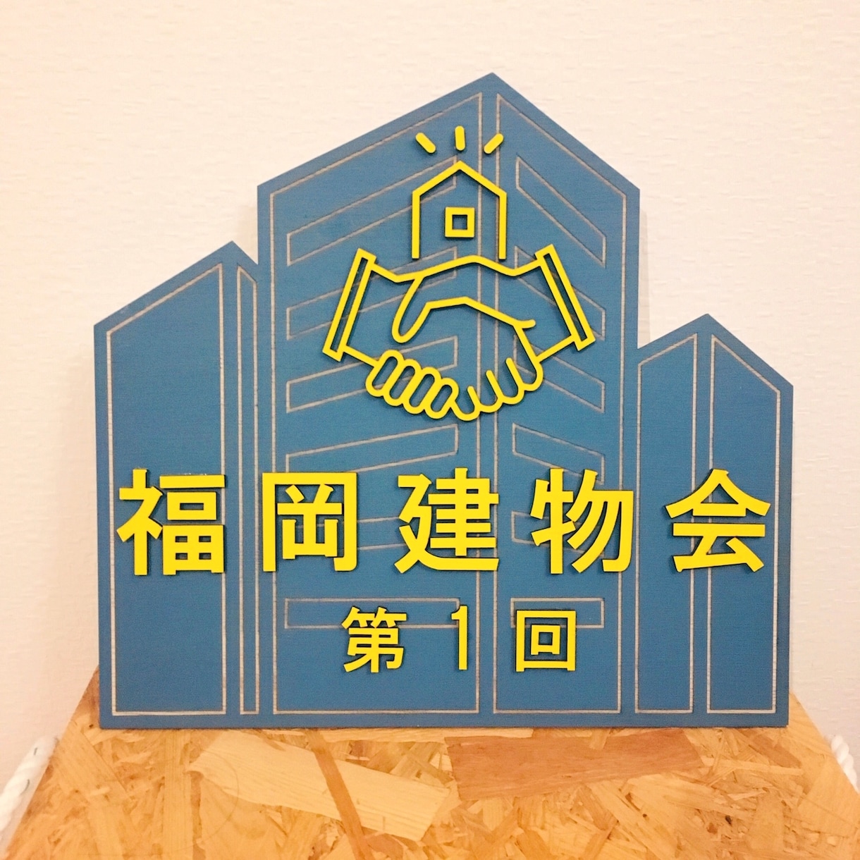 30ｃｍ角Size◆木製看板、製作します 最大30ｘ45ｃｍ、お客様のお出迎えに可愛い木製看板を。 イメージ4