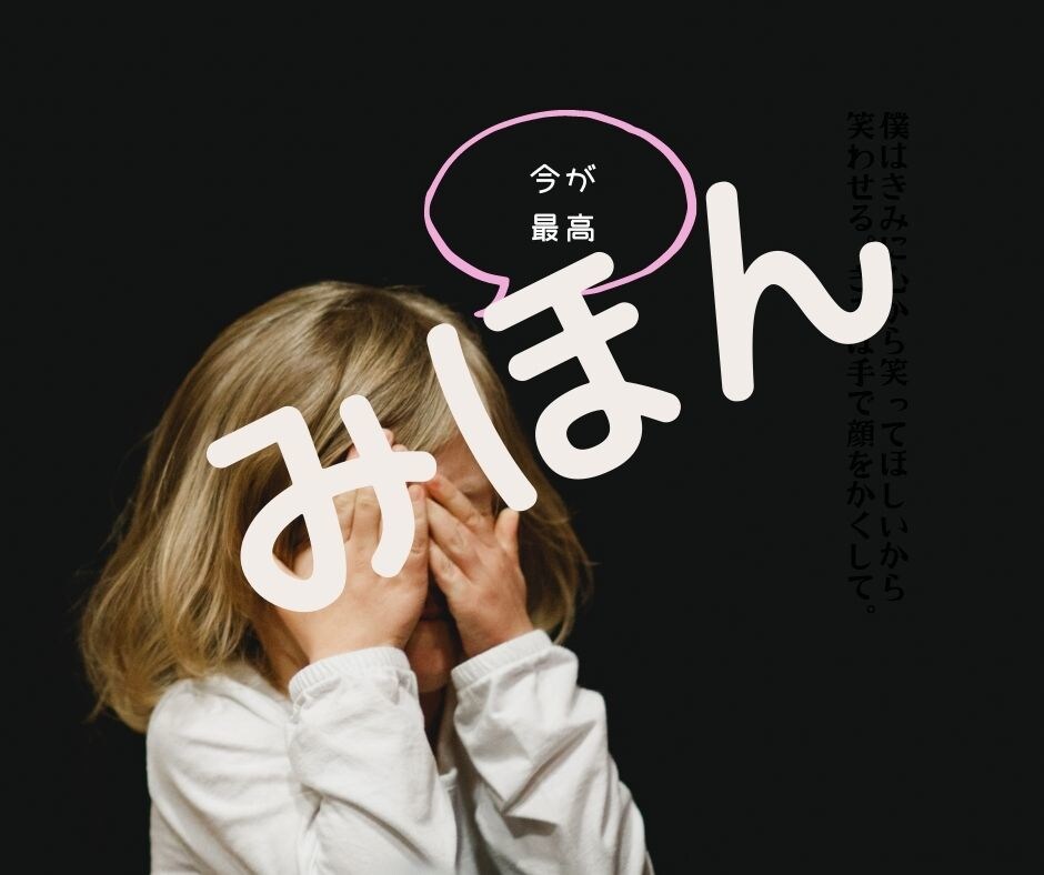 本命になる方法★恋愛アドバイスツール第四弾渡します 深く「好き＆かわいげ」の印象づけ＆両思いのフラグ立て方法 イメージ8