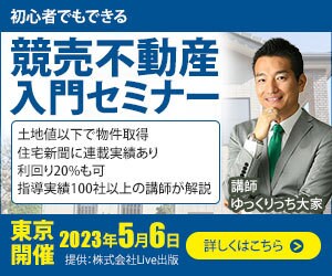 広告用バナーデザイン制作いたします 迅速丁寧な対応と伝わるデザインで集客を後押し イメージ3