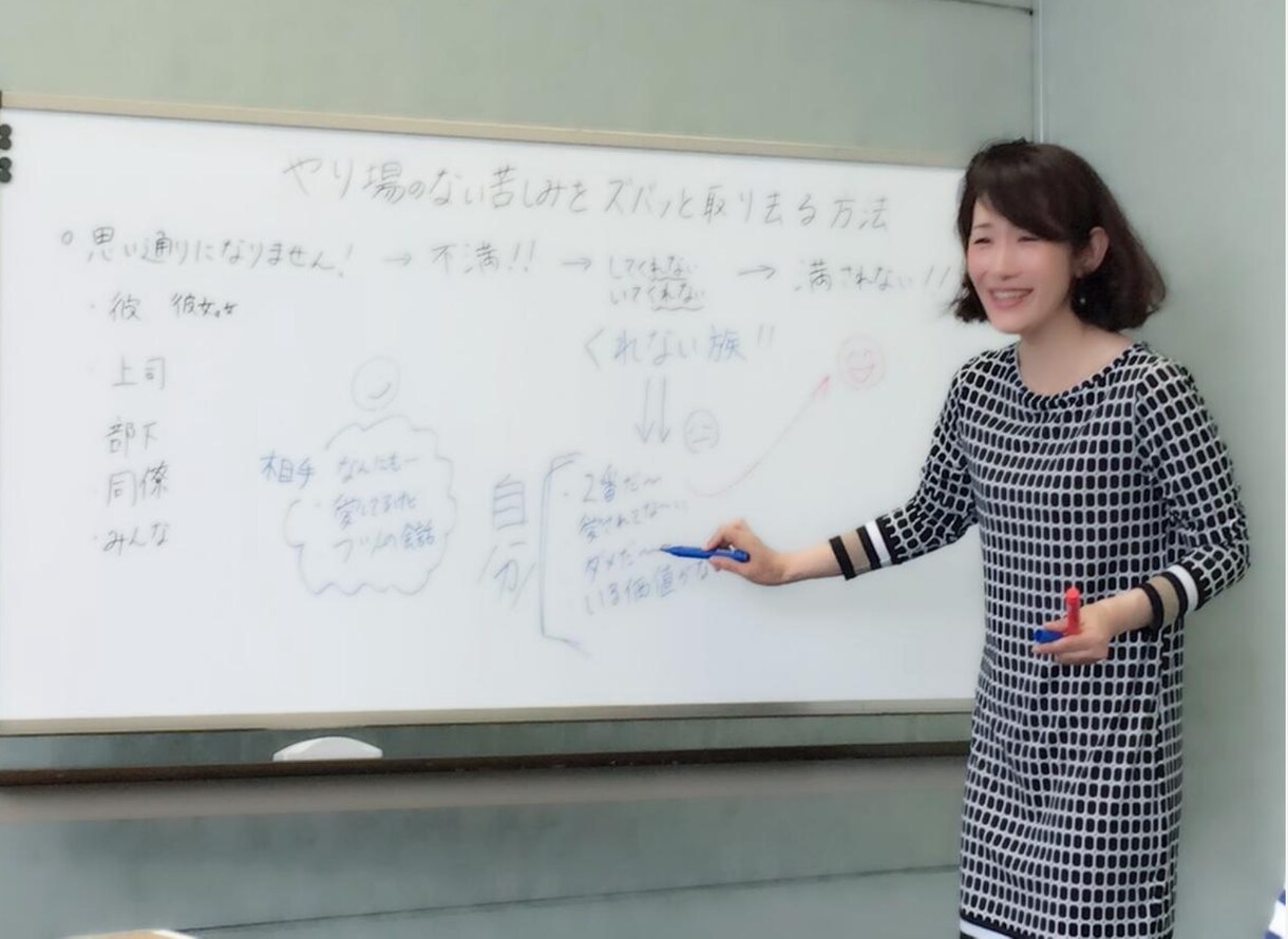 仕事辞めた後の新しい人生決定を21日サポートします 今までとは違う人生を生きたい！でも方法がわからない方へ イメージ9