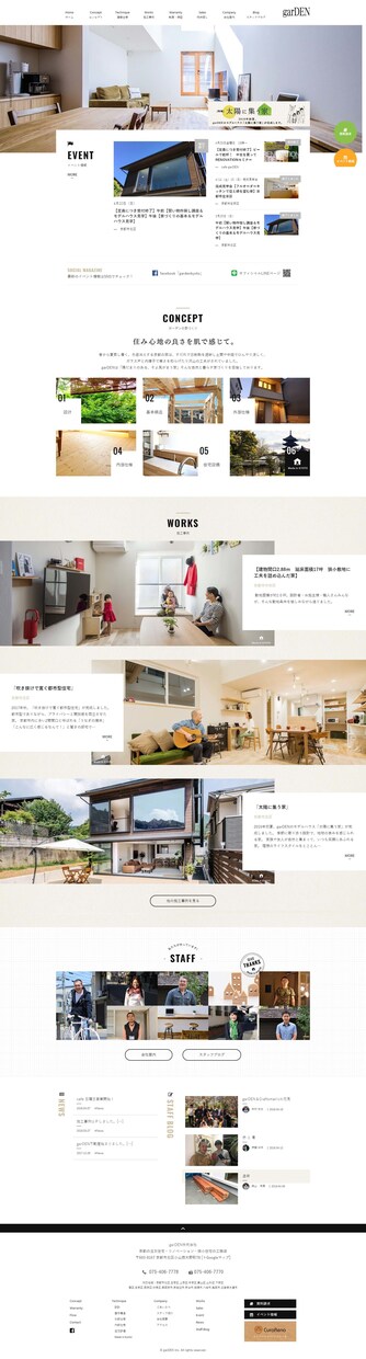 オリジナルデザインで自社更新できるサイト制作します 高品質なサイトをWordpressで制作！サイトマニュアル付 イメージ6