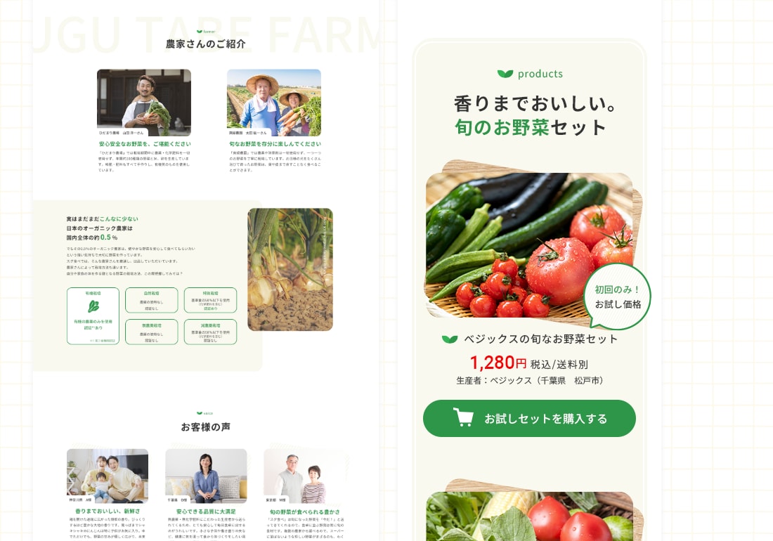 LPのコーディング承ります デザインに忠実で丁寧なコーディングを提供いたします イメージ2