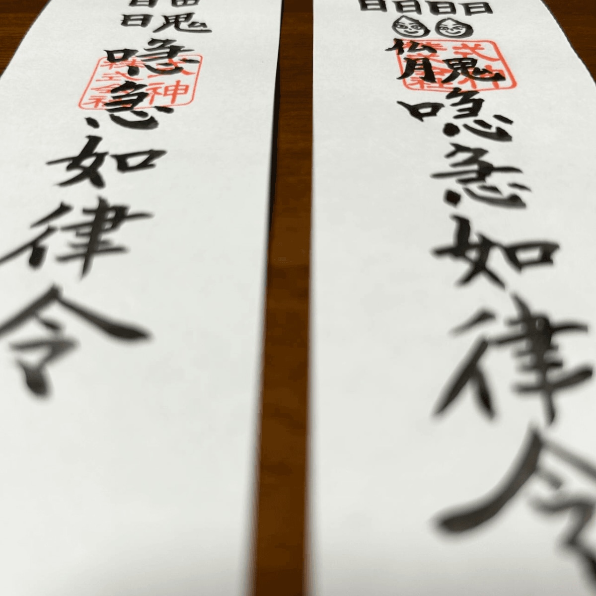 占い・人生・スピリチュアル♡強力護符で現実変えます 人生総合・恋愛・お金♡諦める前に護符の力を試してみませんか？ イメージ2