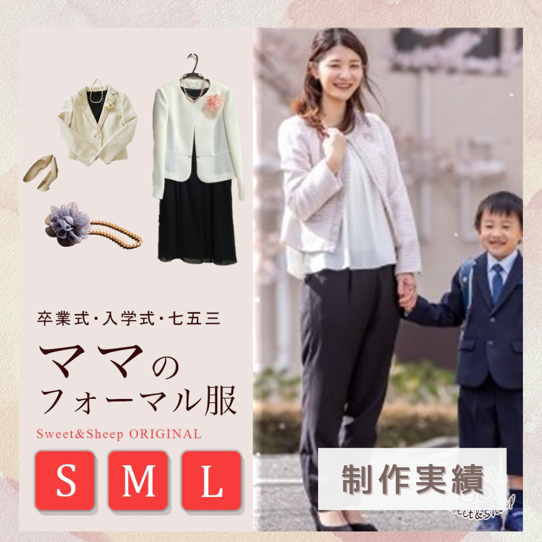 伝わる！大人可愛いバナー制作いたします プロのWebデザイナーがお客様のご要望に提案・対応します！ イメージ2