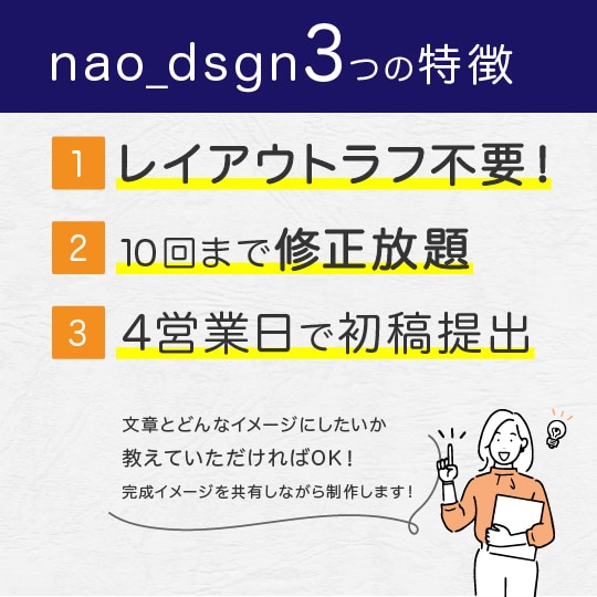 バナー広告制作します インスタやECサイトなどでバナーが必要な方！必見！ イメージ2