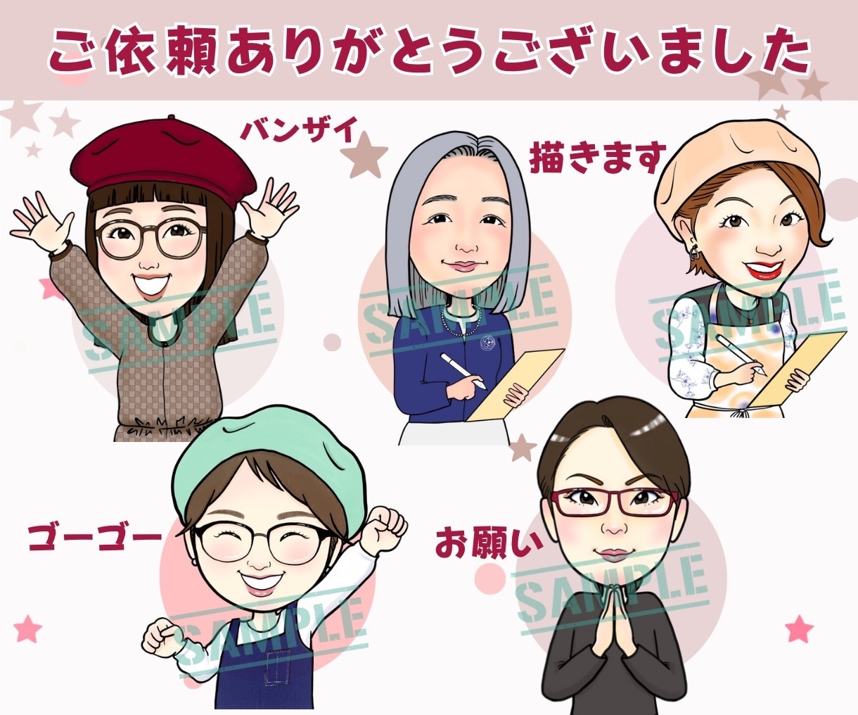 親しみやすさ満点！myキャラアイコンお描きします SNS等のあなたの投稿を盛り上げる可愛いmyキャラです♪ イメージ5