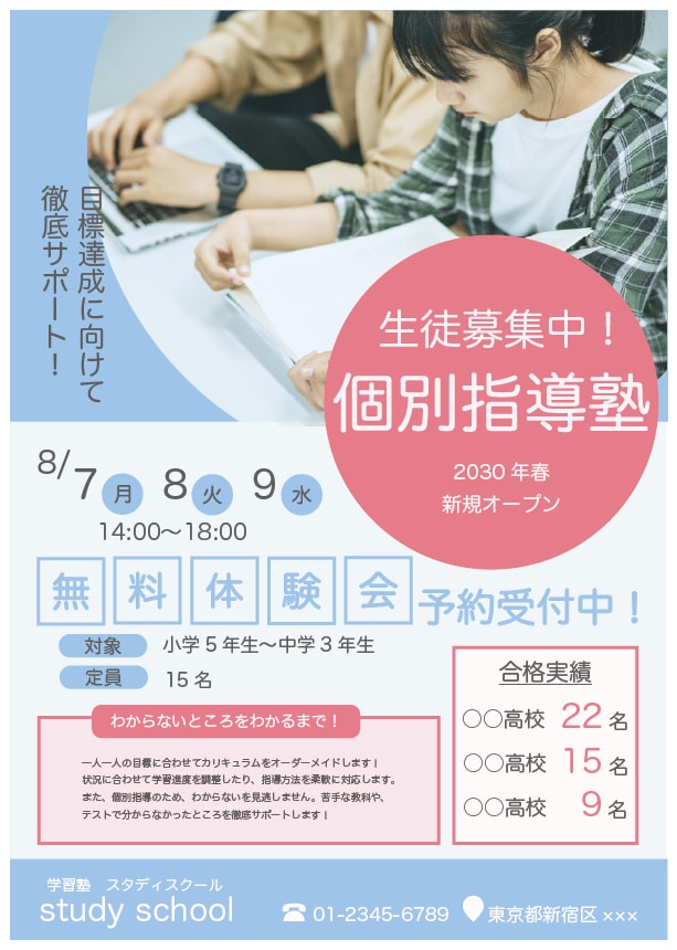 伝わる！チラシを丁寧に作成します 見やすいチラシを作成希望の方おまかせください！ イメージ2