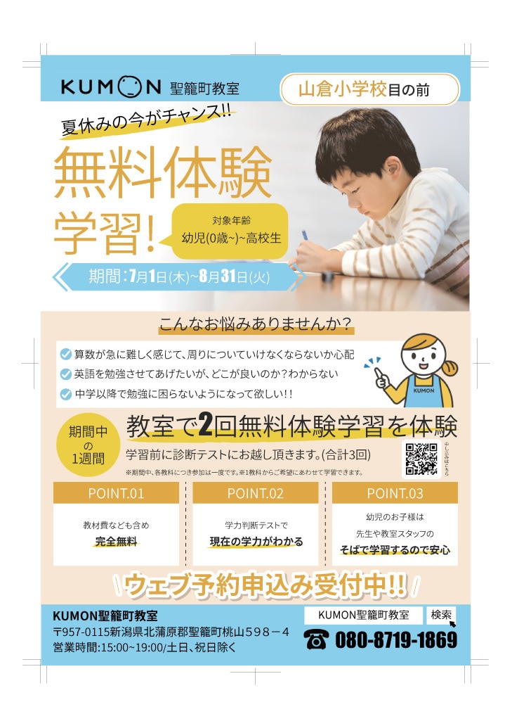 目を惹くチラシ・フライヤー制作します 定期依頼・ビデオチャットOK ‼︎あなたのビジネスをサポート イメージ4