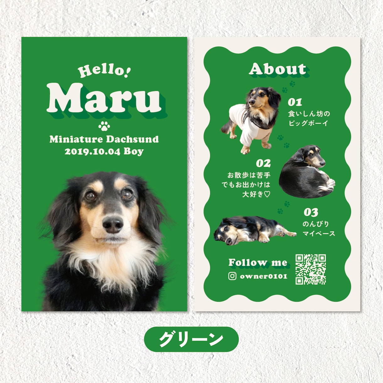 レトロポップなうちの子・ペット名刺制作します 100枚印刷代込み・送料無料！イベント・オフ会で大活躍！ イメージ6
