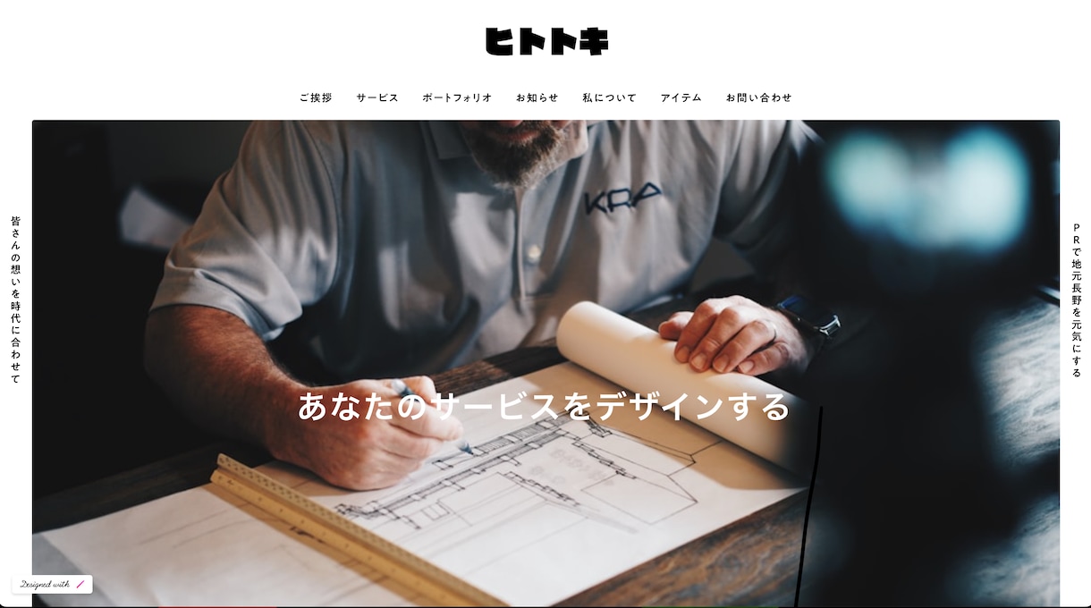 STUDIOでホームページを制作します 知識不要！高品質のホームページを制作します。 イメージ2