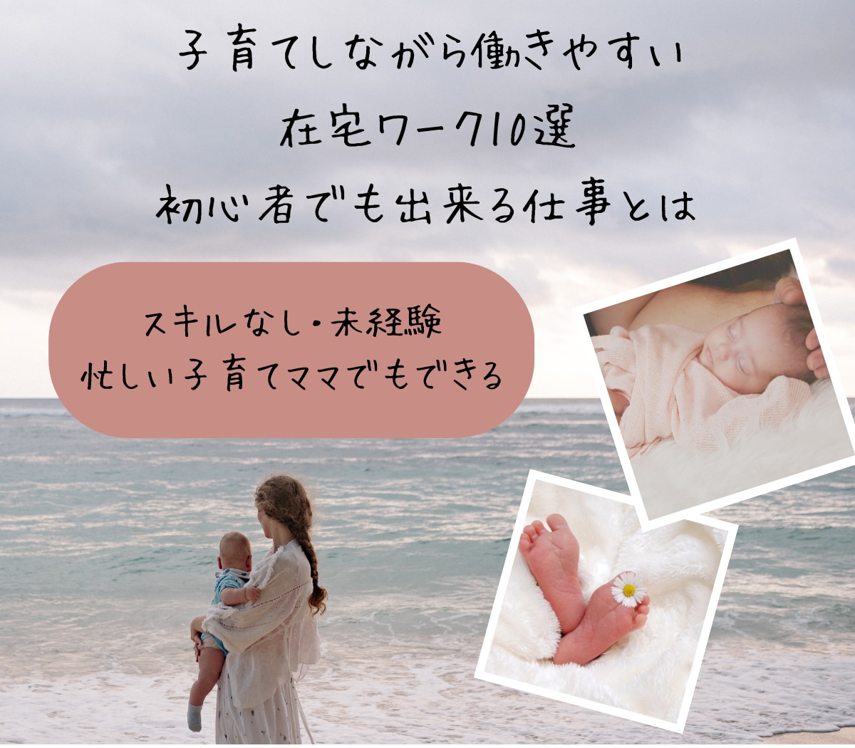 クリック率重視！2500円でWEB画像お作りします WEB画像全般作成致します！なんでもお気軽にご相談ください♪ イメージ10