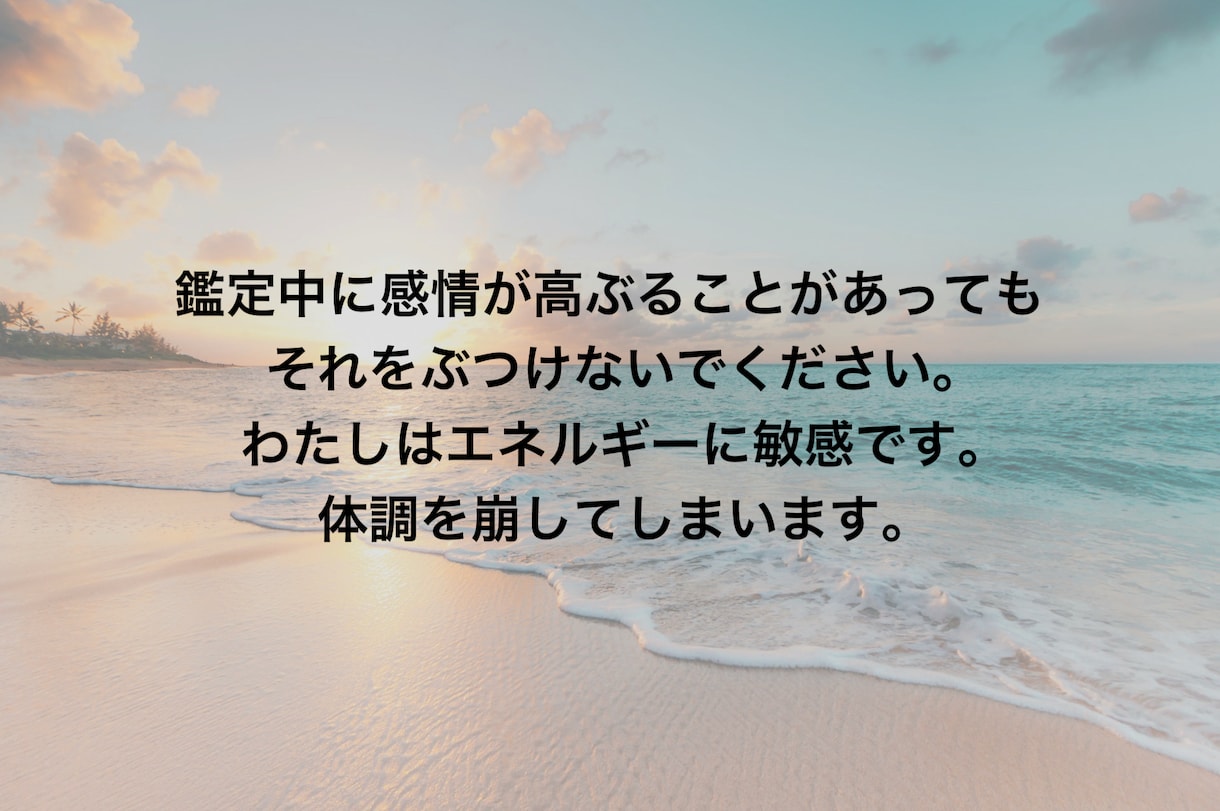 仕事/恋愛/結婚/人間関係　守護霊と人生相談します 短時間ok 人生に迷った時 守護霊のメッセージ受け取ります イメージ5
