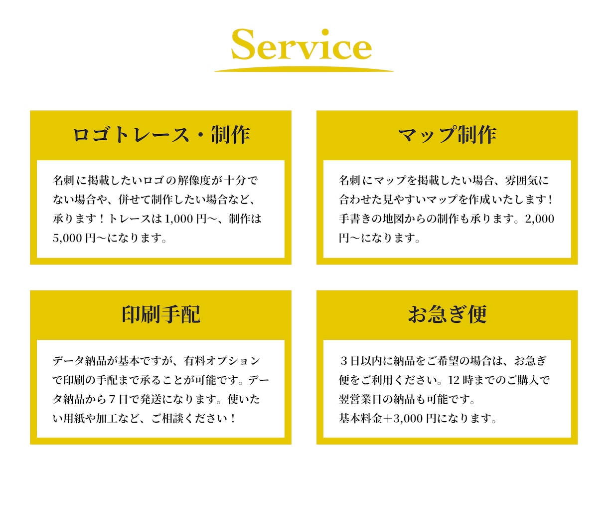 あなたらしさで魅せる名刺を作ります 裏面無料・納得いくまで修正・印刷発注・お急ぎ対応可能です！ イメージ7