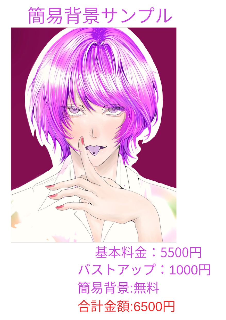 色気と雰囲気のあるイラストを制作します キャラクターの魅力を大切にあなたの理想のイラストを作成します イメージ4