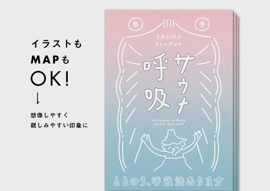 シンプルだから「効く」電子書籍などのデザインします 無駄なく、美しい。個性をカタチにしてご提案 イメージ3