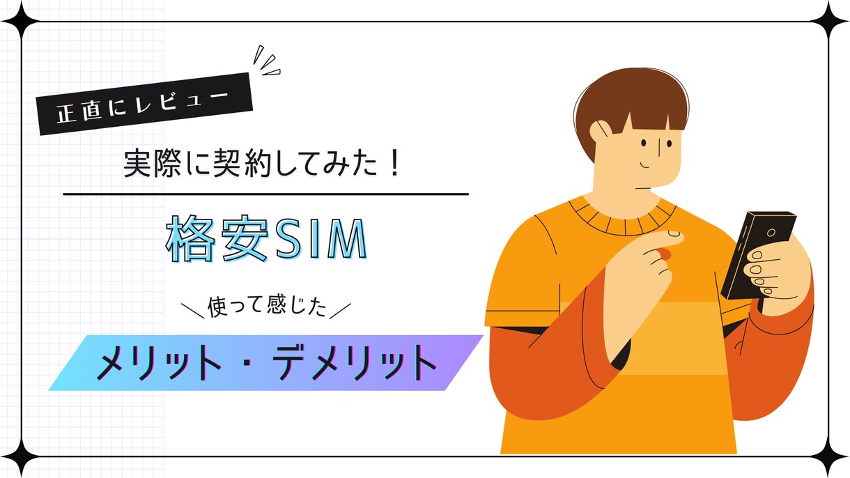 集客を後押しするSNS投稿画像を作ります フィードで目をひくサムネ画像を作ります。 イメージ5