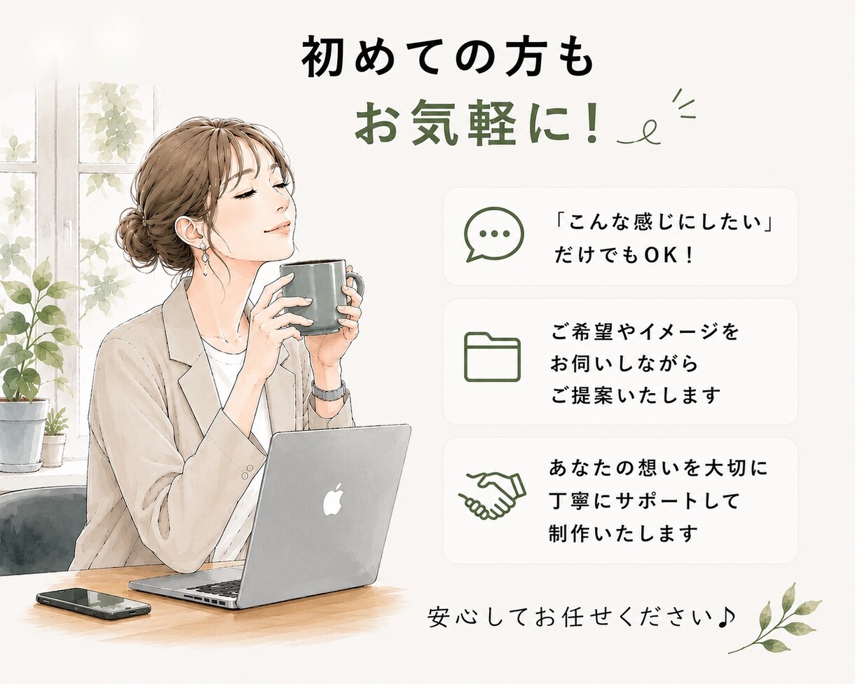リール動画を3000円で編集します あなたの発信したい内容をリール動画に イメージ4