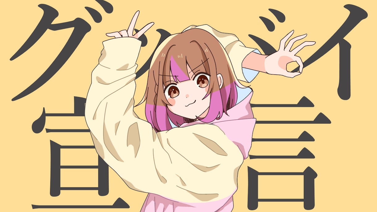 歌ってみたのサムネイルイラスト制作いたします 合わせてMV制作も可能です！お気軽にご相談ください！ イメージ7