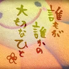 営業のノウハウを提供します 中々、営業の数字が伸びない方、まだ営業を始めたばかりの方。 イメージ1