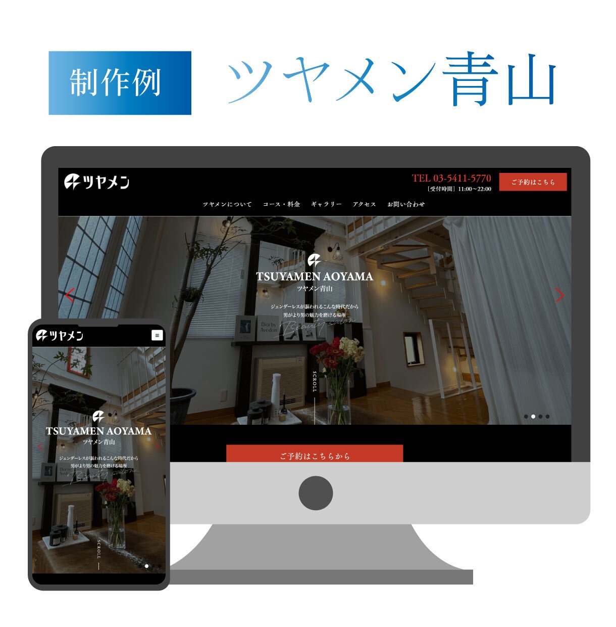 カンタン管理できるホームページ・LP作ります 【管理費0円～】自分で管理＆修正出来ちゃうホームページ イメージ2