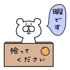 世間話でも悩みでもなんでもお聞きします 深夜も返信可能ですのでお暇な方よければ イメージ1