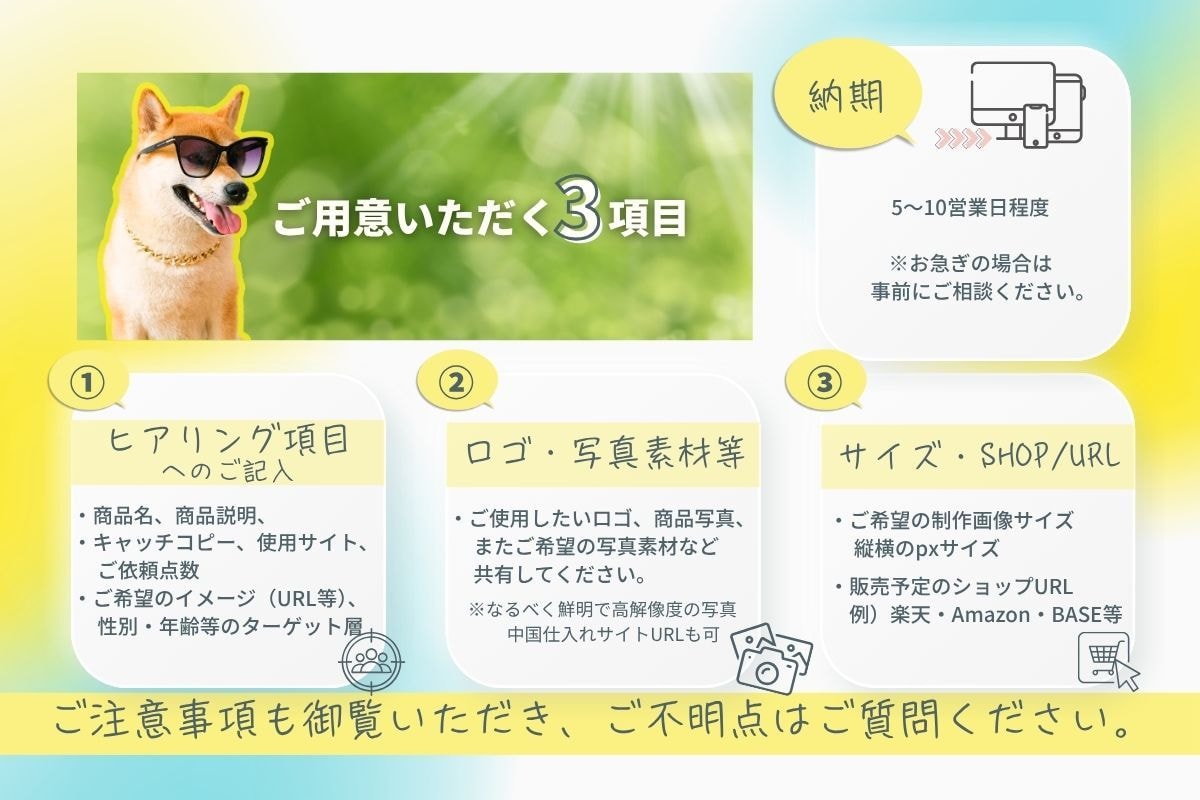 気軽に1枚からOK！商品画像作成します 商品の魅力が伝わる画像を丁寧に制作 イメージ9