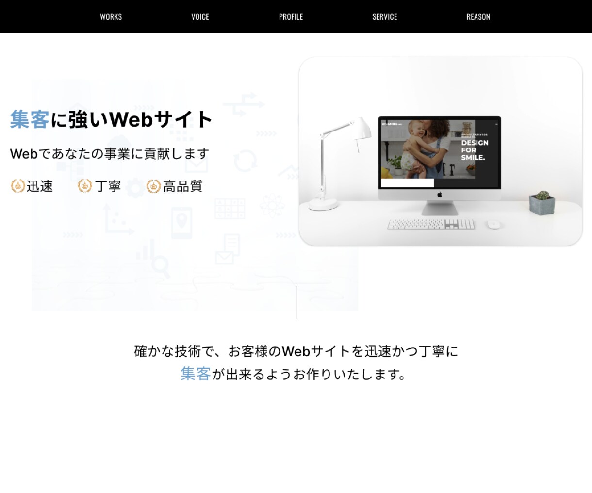 仕事のとれるポートフォリオ制作いたします ポートフォリオで成約率が上がるって本当？ イメージ5
