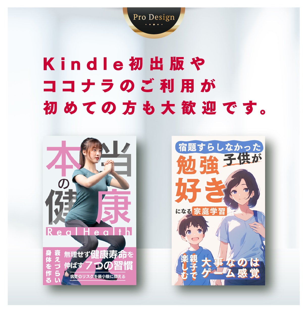 修正無制限Kindle(電子書籍)の表紙を作ります 写真、イラストなしでも大丈夫、目立つ表紙を作成します イメージ5