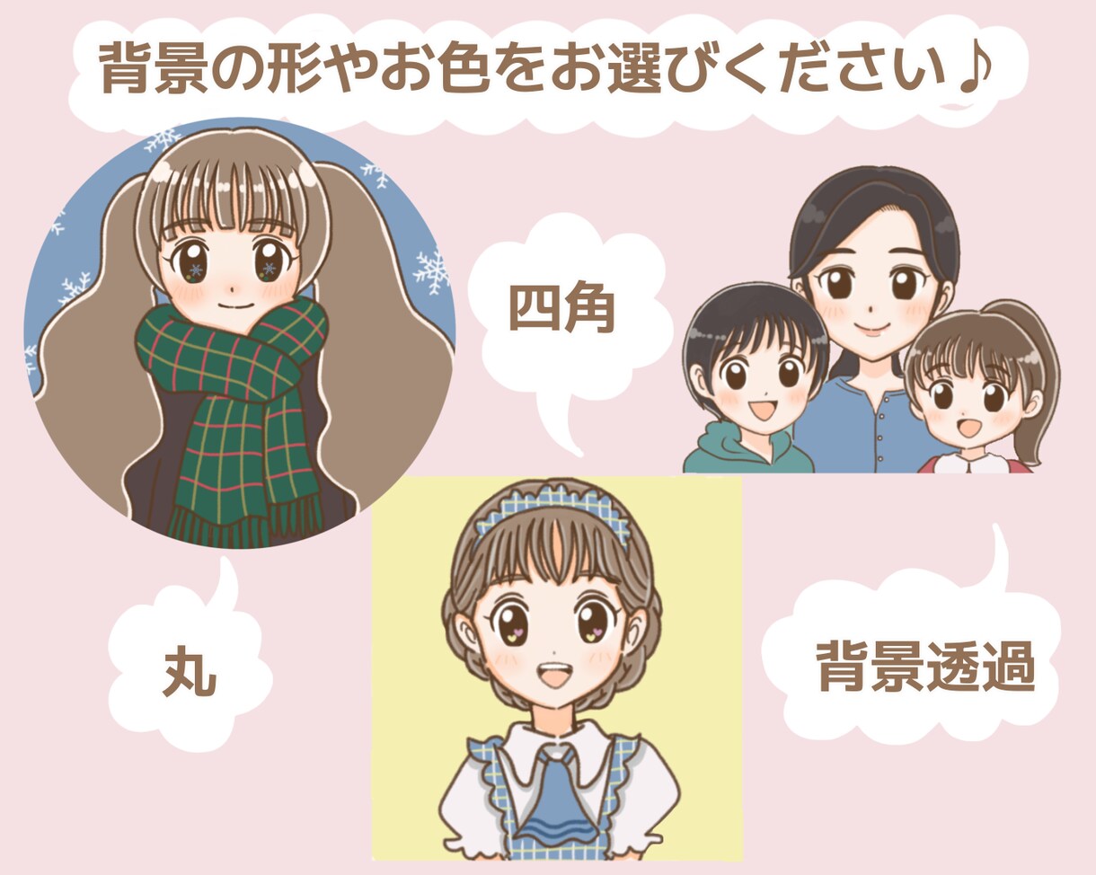 商用OK♪オーダーで かわいいイラスト描きます あなただけのイラストを♪アイコン、プレゼントにオススメです！ イメージ3