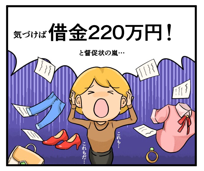 広告漫画イラスト作成（カラーも対応可能）します 商品LP・記事LP用など承ります！1コマ９,000円～ イメージ3