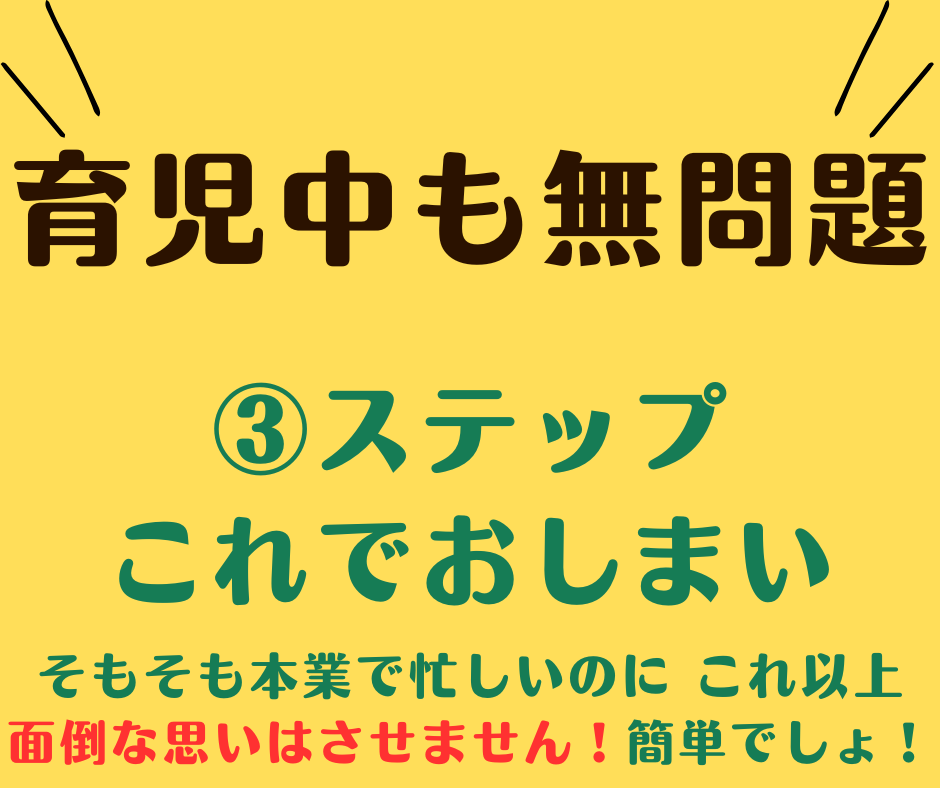 早く真似して下さい！迷っている時間をお金に変えます 経験ゼロから最速で稼ぐための『副業テンプレート』即実践セット イメージ7