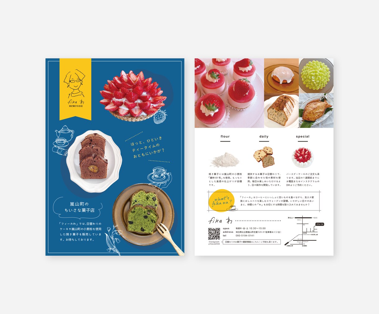 ゼロから提案可！飲食のチラシ・メニューをつくります 感覚に訴求×伝える！商品の魅力を格上げするデザイン イメージ6
