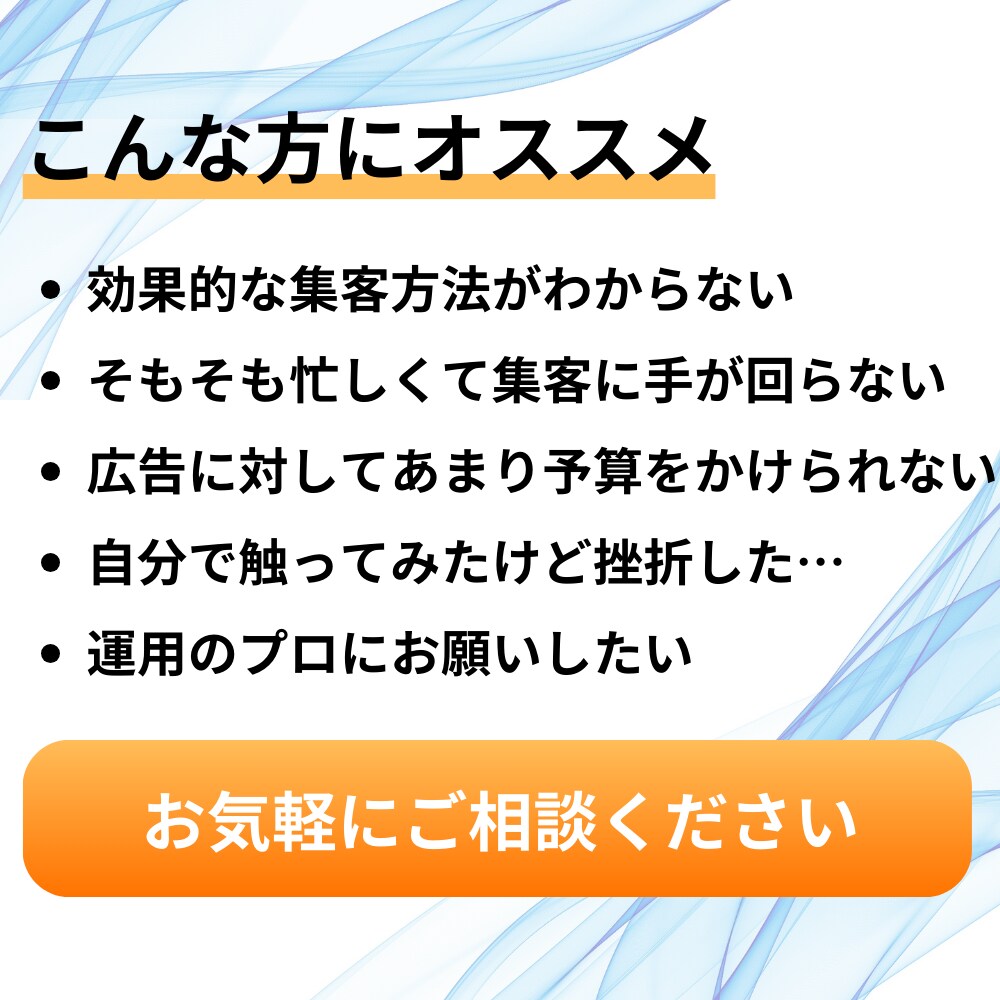 集客に強い！MEO対策・運用支援します エンジニア歴25年！経験豊富なプロにまるっとお任せ イメージ2