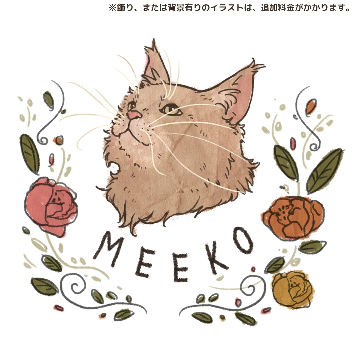 手描き感の溢れる、温かいペットイラストを描きます あなたのペットのお写真を元にほっこり可愛いイラストを描きます イメージ6
