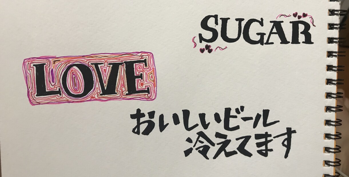 手書きレタリングでなんでも作ります お店のメニューやロゴにぴったりサインペン手書き文字 イメージ2