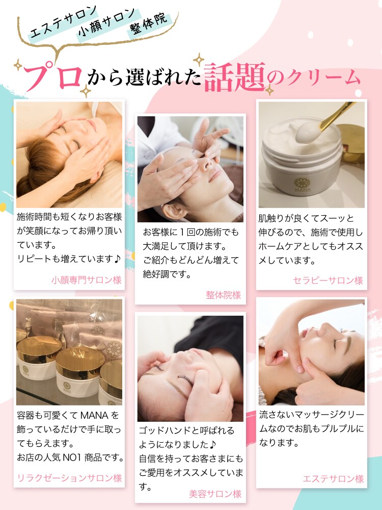 大人女性の心をギュッと掴むバナーヘッダー作成します 特に美容系は専門分野！美肌加工・お写真の切り抜き無料❤️ イメージ6
